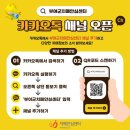 부여군 치매안심센터 이미지