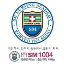 포천간호학원 이미지