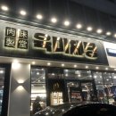 원종점현대자동차 이미지