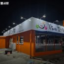 꽃돼지뽈사랑