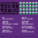 책방잇다 이미지