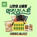 중화미식 네이버블로그