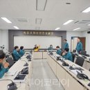 강원도마을안전지원센터