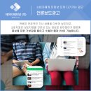 제이티마케팅