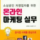 진마켓팅 이미지