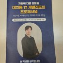 디오름수학