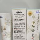 관절염증에 효자~특허받은청궁향 곧 인상됩니다 이미지