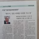 믿음의료기 이미지