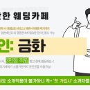 제이코노코노