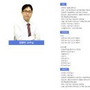 조경기능사 필기 2025년 3회 시험대비 국비지원 안내