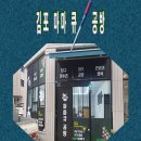마마큐 공방 네이버블로그