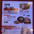 역전할머니 맥주 안성석정점 이미지
