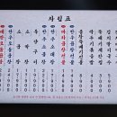 군자대한곱창 이미지