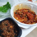 국민생막창 이미지