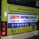 청아람한방병원 이미지