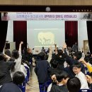 전주화정중학교 이미지