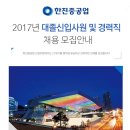 (주)한진중공업 이미지