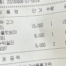 종로빈대떡산본역점 이미지