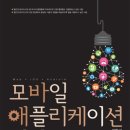 수도직업전문학교