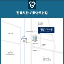 서울다인치과의원 이미지