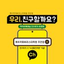 케이커피바리스타학원 주안점! 나이는 숫자에 불과할 뿐! 바리스타2급(주부반) - 실기후기