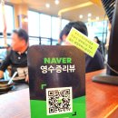 고반식당춘천거두점 | 춘천 맛집 추천 춘천 장어 직판장 몸보신 제대로 하고 온 후기 👍