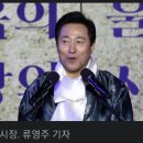 이태원 참사 책임자 오세훈의 욕망 이미지