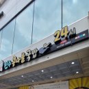 진콩나물국밥 티스토리