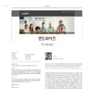 (주)앤드와이즈 이미지