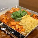 상록수역 순대국ㅣ안산 순대실록 순대곱창 후기 (메뉴,주차)