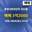 녹양휴먼시아공인중개사사무소 이미지