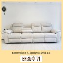 채운코아루@ | 통영 4인용 소파 편안한 거실 인테리어