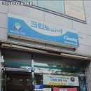 크린토피아청주산남대원점 이미지