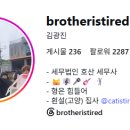 세무법인호산 - 강남구 테헤란로4길 15 | 세무법인호산