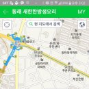 새한한방생오리 네이버블로그