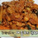 찐스푸드