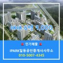 7단지 일등공인중개사사무소 이미지