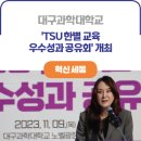 한별에듀