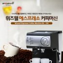 [체험단] ★커피메이커/커피머신★ [DL-310] 이벤트 체험단 모집!! 이미지