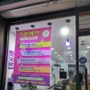 비사벌약국 이미지