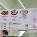 달떡볶이천안