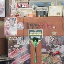 훈이네삼겹살 이미지