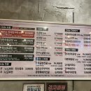 군자대한곱창일광