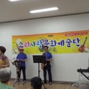 7.26일 효드림요양병원(류화영 가수님)| 이미지