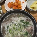 원조언양옛날곰탕 | 원조언양옛날곰탕 언양알프스시장 소머리국밥