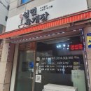 성민육개장 이미지