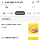 봉명동내커피광주 - 서구 상무민주로 10 | 봉명동내커피광주