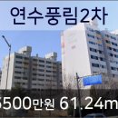 연수부부치과의원 이미지