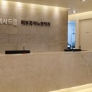 이수한비뇨기과 이미지