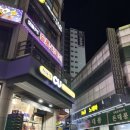 CU산성포레스티아점 네이버블로그